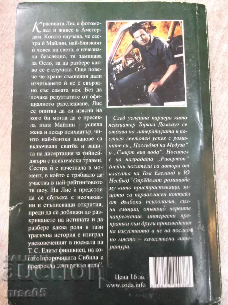 Book "Death in the Water - Torquil Damhag" - 448 pp. - 6 Book "Death in the Water - Torquil Damhag" - 448 pp. - 6