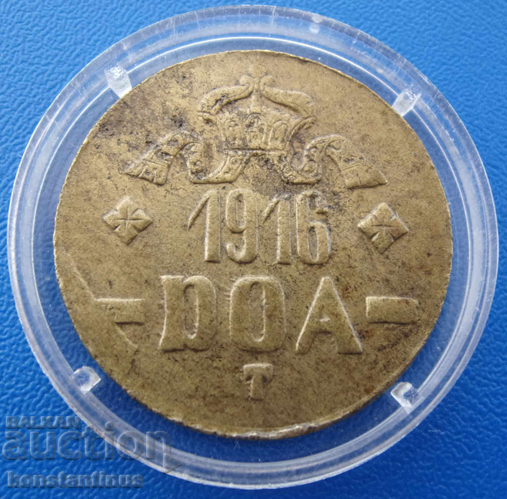 Германия - Източна Африка  20  Хеллер  1916 Т  Rare с цена € 23.01 | 45.00 лв.