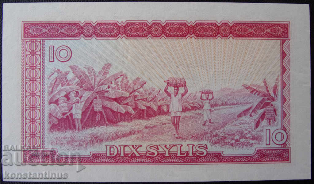 Guineea 10 Putere 1980 UNC Foarte rare cu preț € 17.90 | 35.01 BGN