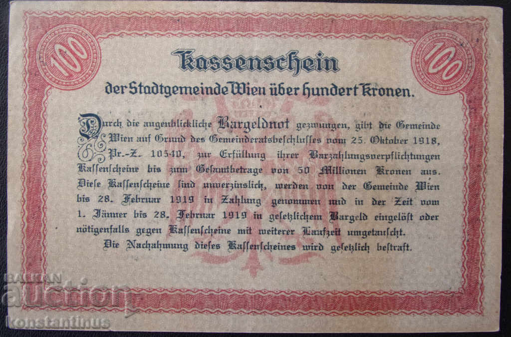 Austria 100 Kron 1918 Foarte rar cu preț € 12.78 | 25.00 BGN Austria 100 Kron 1918 Foarte rar cu preț € 12.78 | 25.00 BGN