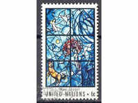 1967. ΟΗΕ-Νέα Υόρκη. Τέχνη του Ομίλου ΟΗΕ Mark Chagall +.