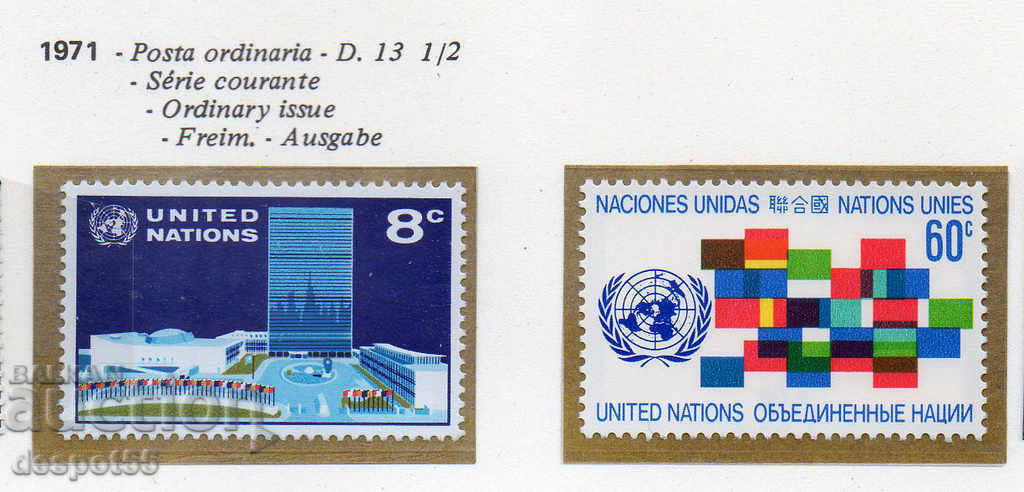 1971. United Nations - New York. Regular.