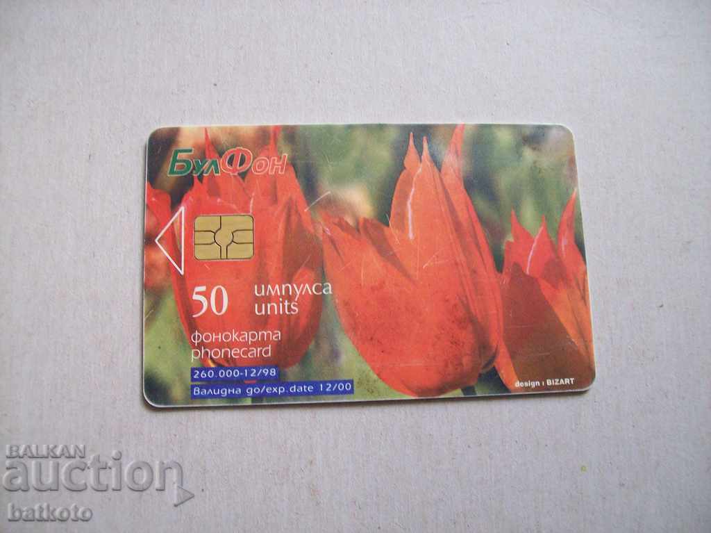 Old Bulfon Card "Rhodope Lale" with price 1.00 BGN | € 0.51 Old Bulfon Card "Rhodope Lale" with price 1.00 BGN | € 0.51