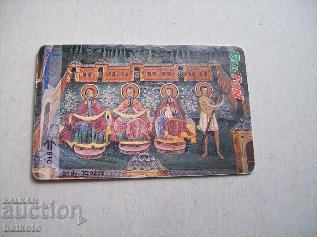 Vechiul Bulfon Card "Mănăstirea Troian"