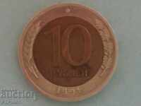 10 rubles