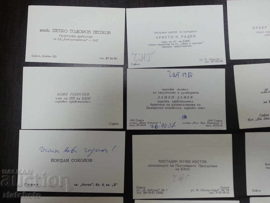 Delivery of 15 SPC business cards Delivery of 15 SPC business cards