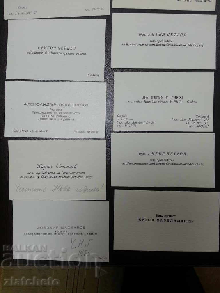 17 SPC business cards with price 35.00 BGN | € 17.90 17 SPC business cards with price 35.00 BGN | € 17.90