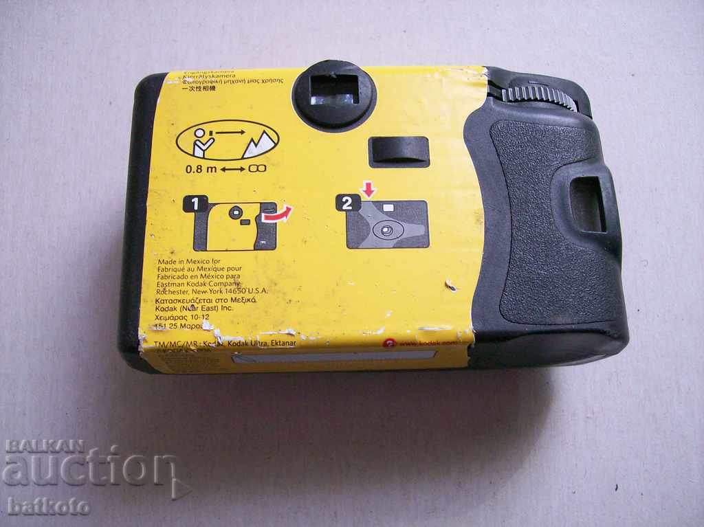 Kodak aparat de fotografiat Vechi cu preț 7.00 BGN | € 3.58