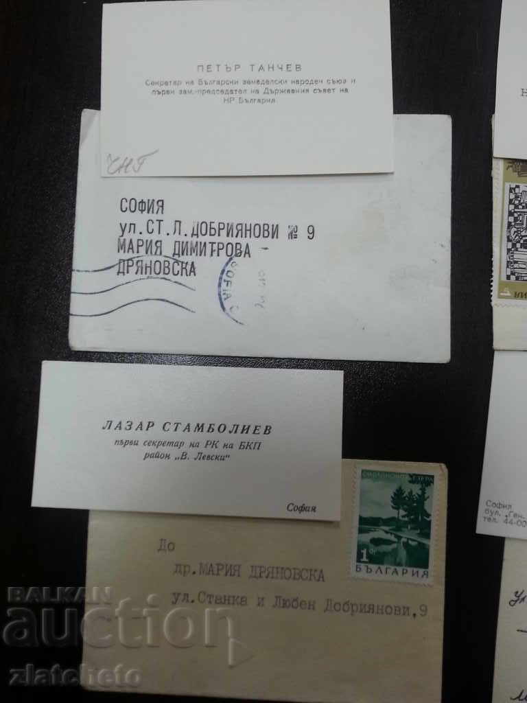 7 SPC business cards with price 12.00 BGN | € 6.14 7 SPC business cards with price 12.00 BGN | € 6.14