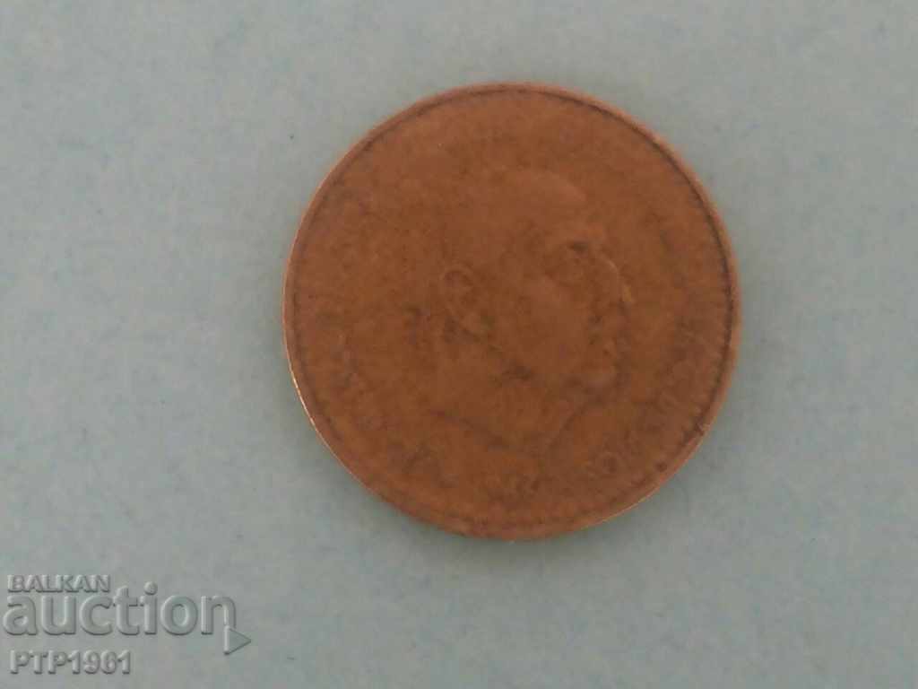 1 peseta cu preț € 0.15 | 0.29 BGN