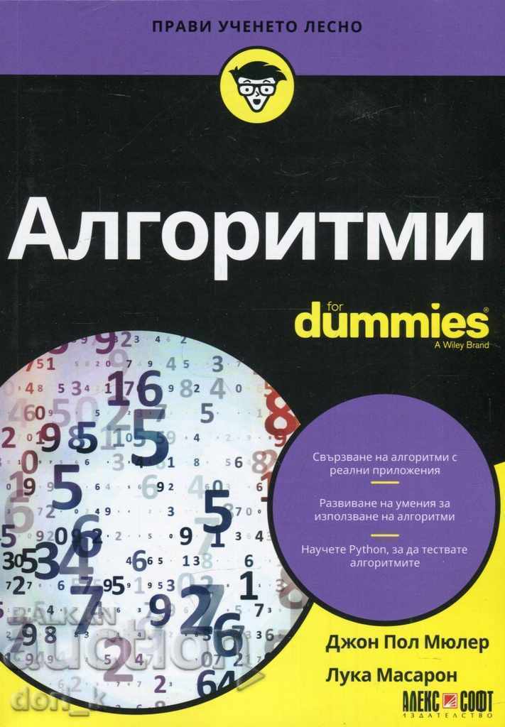 Algorithms for Dummies