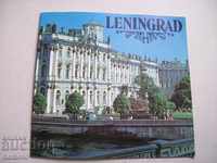 Ghidul Leningrad în engleză