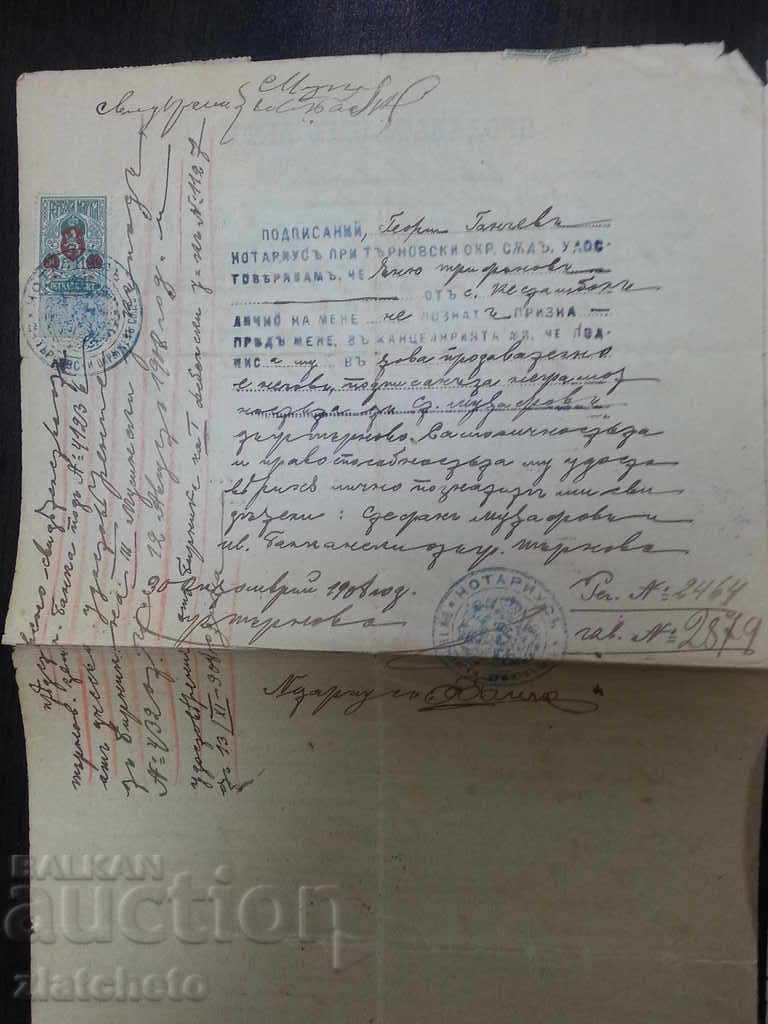 Delivery of Old document Delivery of Old document