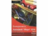 Εισαγωγή στη Autodesk Maya 2016. Τόμος 2
