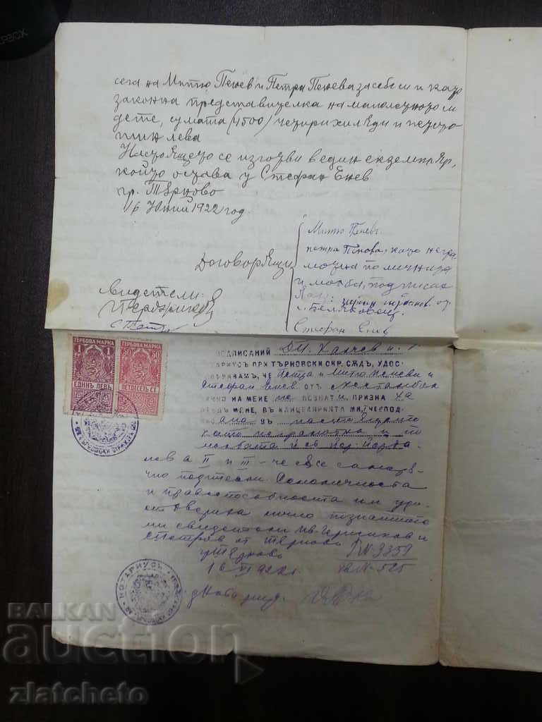 Auction Old document Auction Old document