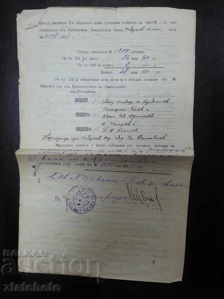 Auction Old document Auction Old document