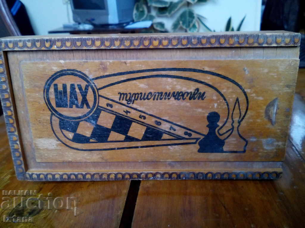 Old Box of Tourist Chess with price 10.00 BGN | € 5.11 Old Box of Tourist Chess with price 10.00 BGN | € 5.11