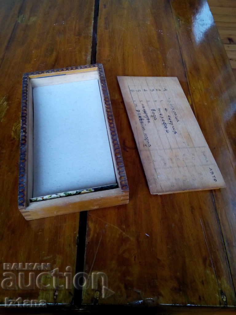 Old Box of Tourist Chess - 5 Old Box of Tourist Chess - 5