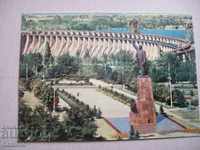 Стара  пощенска картичка - Днепър - Днепрогес