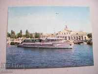 Παλιά καρτ-ποστάλ - Δνείπερο - σταθμός του ποταμού Κέρσον