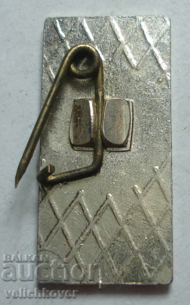 25171 Bulgaria sign coat of arms city Sevlievo with price 2.00 BGN | € 1.02