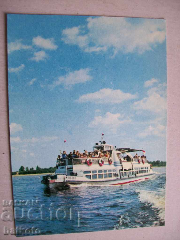 Παλιά καρτ ποστάλ - Δνείπερου - Περιήγηση με ατμόπλοιο