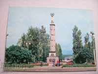 Old postcard - Dnieper - Nova Kahovka