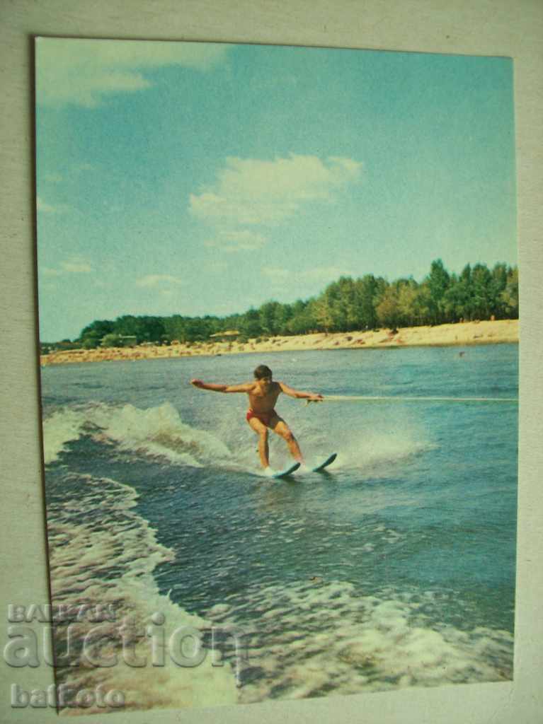 Стара  пощенска картичка - Днепър - Воден спорт