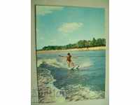 Стара  пощенска картичка - Днепър - Воден спорт