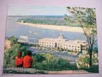 Παλιά καρτ ποστάλ - Δνείπερο - Σταθμός ποταμού Kivu