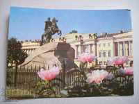 Стара  пощенска картичка - Ленинград - Паметника на Петър І