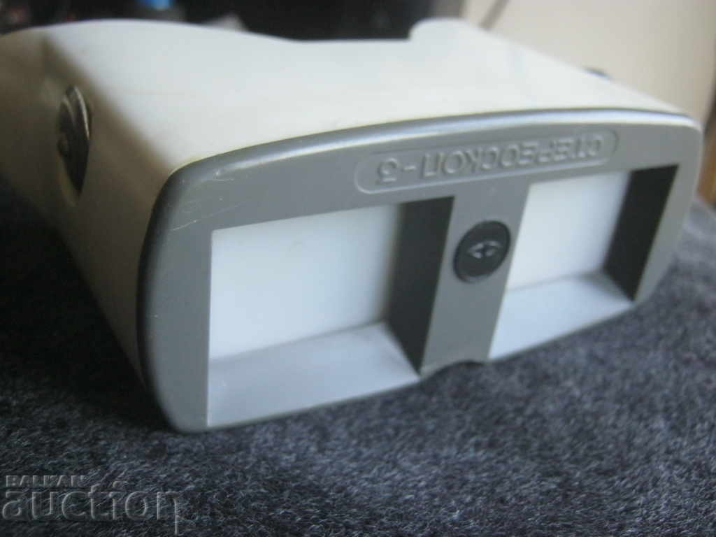 Auction Socialism. Stereoscope. USSR Auction Socialism. Stereoscope. USSR
