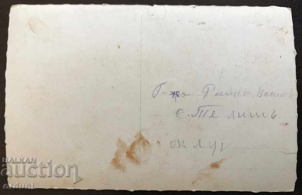 103 Regatul bulgaresc Cardul Shipka Peak Monument 30th Anniversary cu preț 5.00 BGN | € 2.56