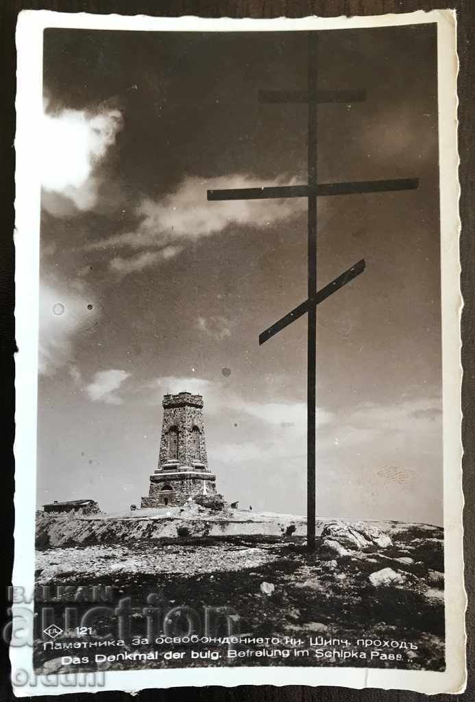 103 Царство България картичка връх Шипка паметник 30-те г.