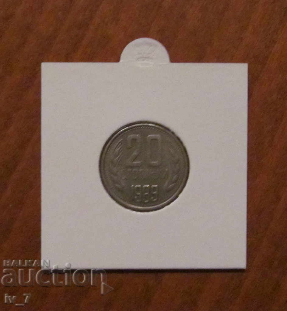 CURIOSITY - 20 CENTS 1989 with price 44.99 BGN | € 23.00