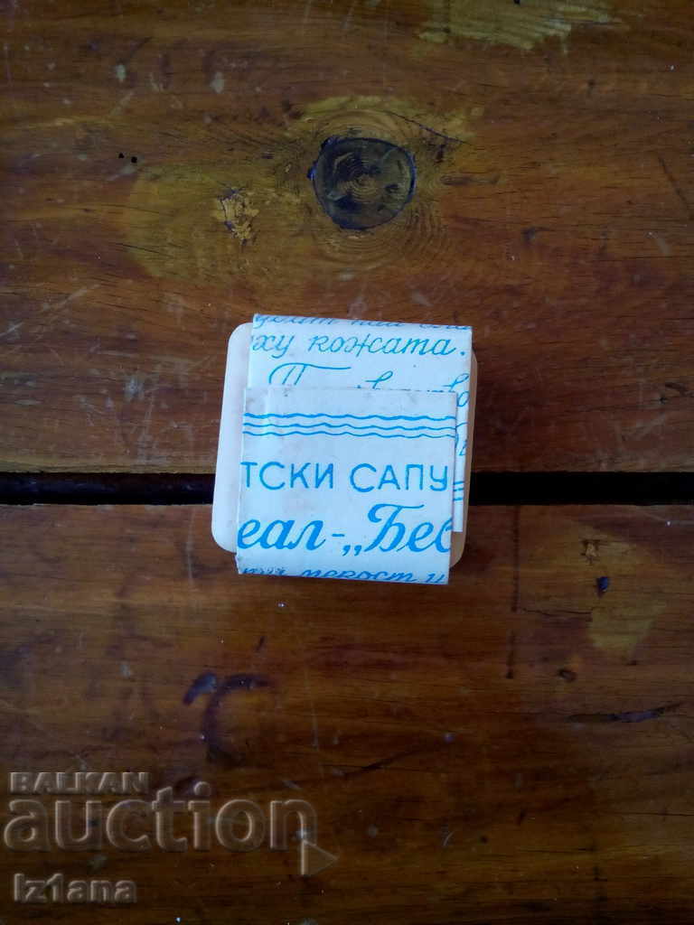 Old Ideal Baby Baby Soap with price 12.00 BGN | € 6.14 Old Ideal Baby Baby Soap with price 12.00 BGN | € 6.14