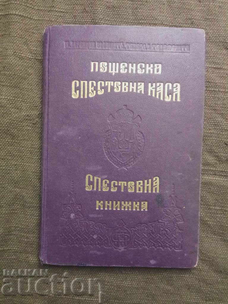 Carnet de economii - Banca de Economii Postale