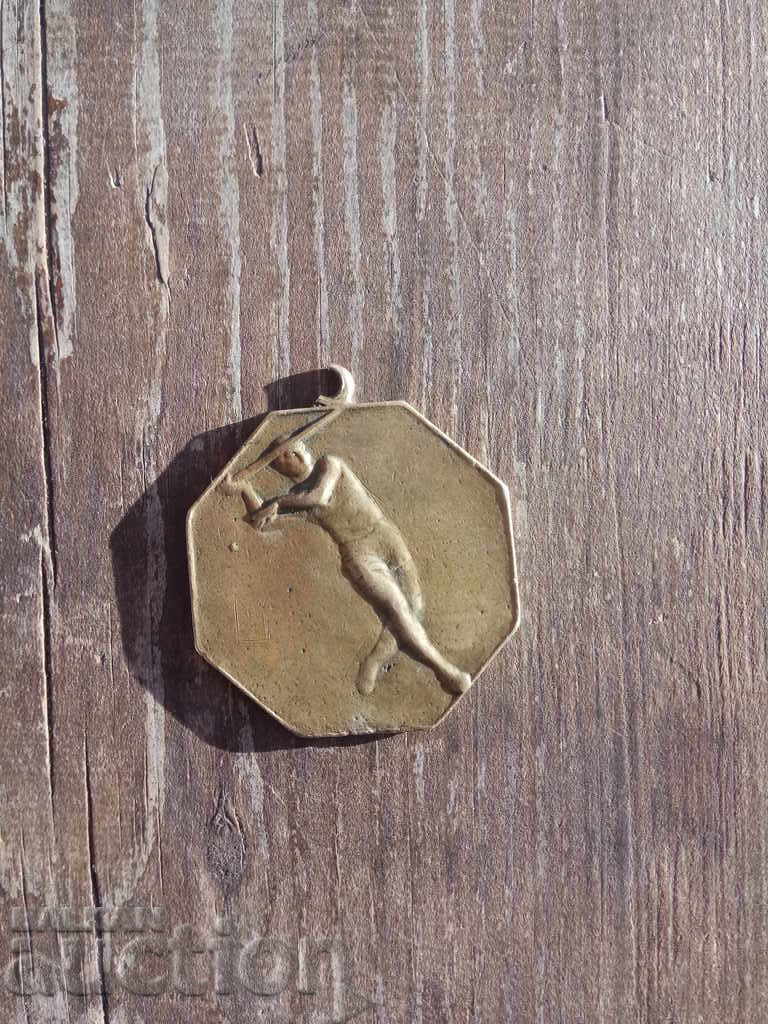 Sports Medal: Athletic Glory 23 - Javelin Throw Sports Medal: Athletic Glory 23 - Javelin Throw