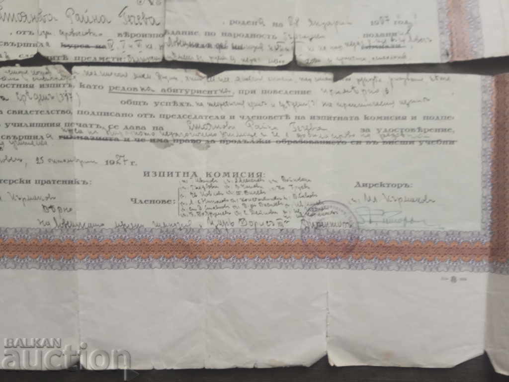 Evidence of Maturity ... Pedagogical School Lovech 1927 with price 10.00 BGN | € 5.11 Evidence of Maturity ... Pedagogical School Lovech 1927 with price 10.00 BGN | € 5.11