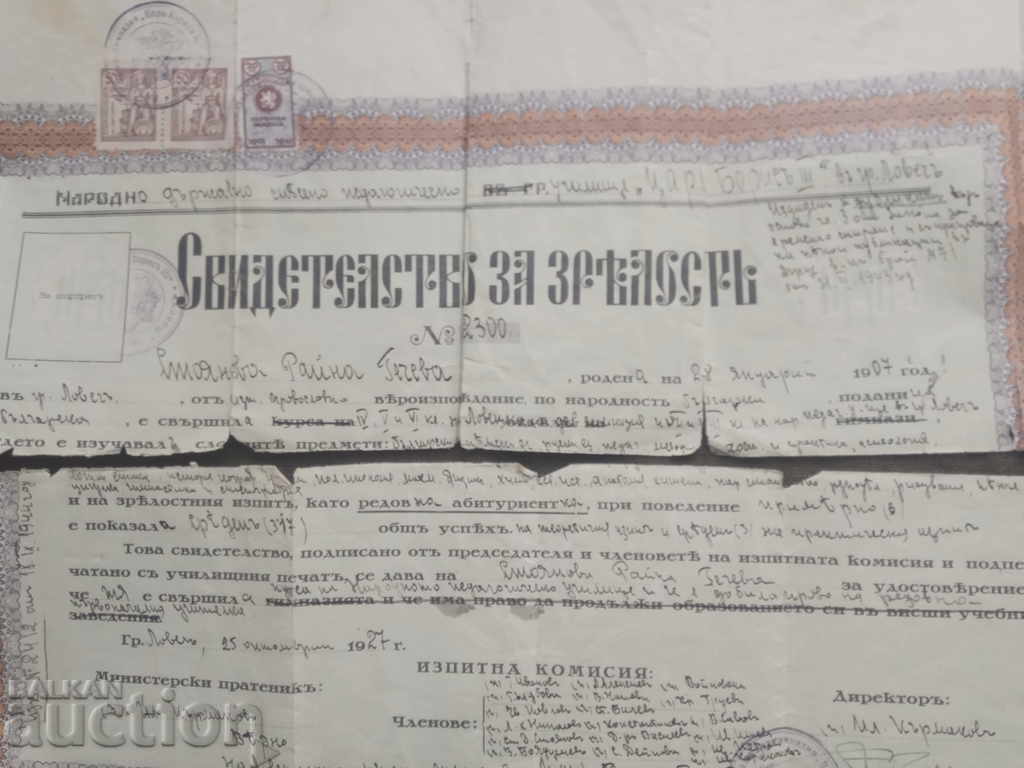 Auction Evidence of Maturity ... Pedagogical School Lovech 1927 Auction Evidence of Maturity ... Pedagogical School Lovech 1927