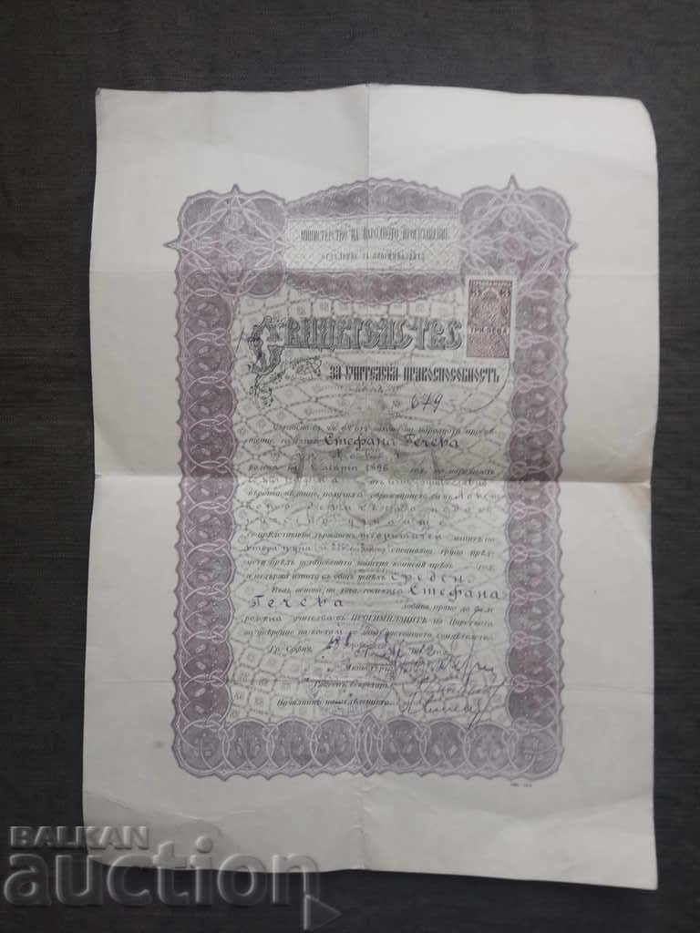 Certificate of Teaching Competence 1922