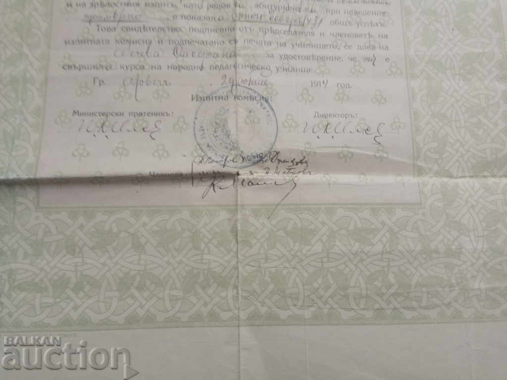 Auction  Adult maturity: high school and pedagogical school