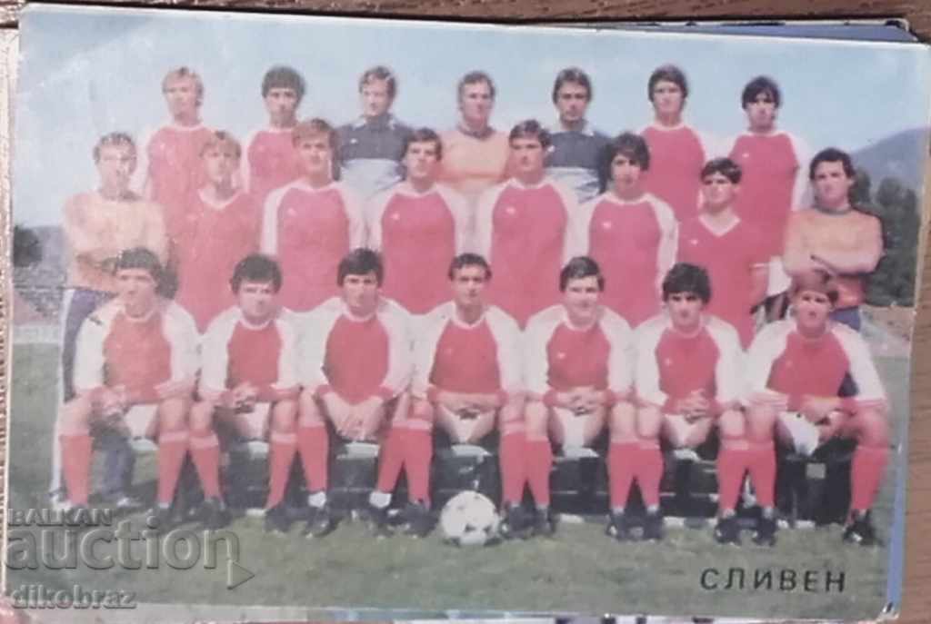 1984 - ФК Сливен