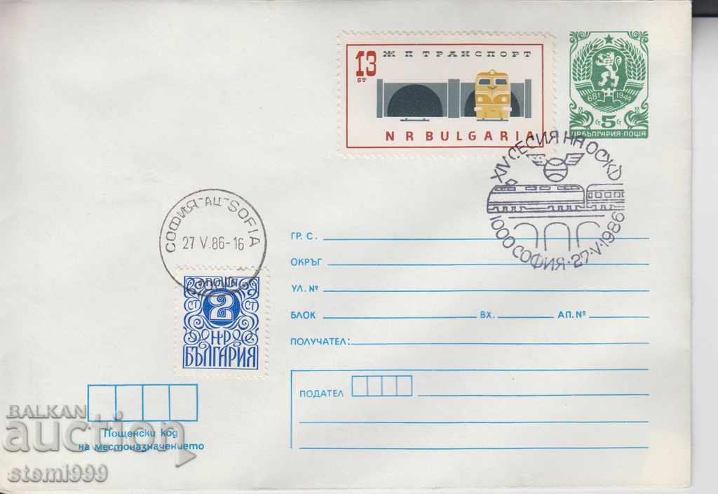 Postal envelope ЖП transport