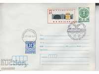 Ταχυδρομικό φάκελο ЖП μεταφοράς