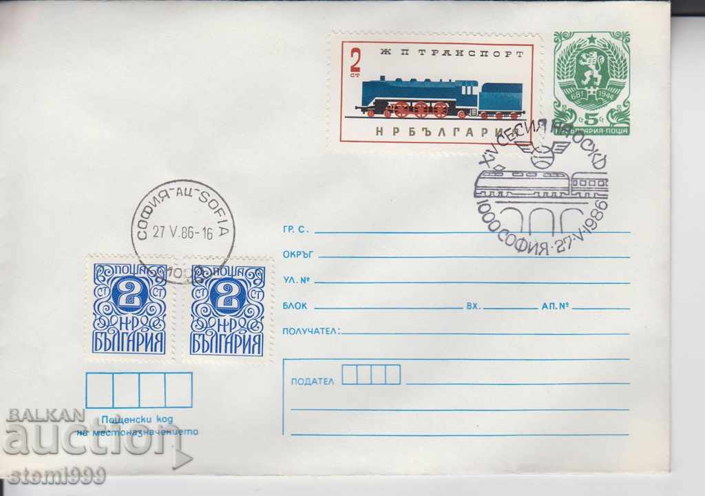 Пощенски плик Ж.П. транспорт