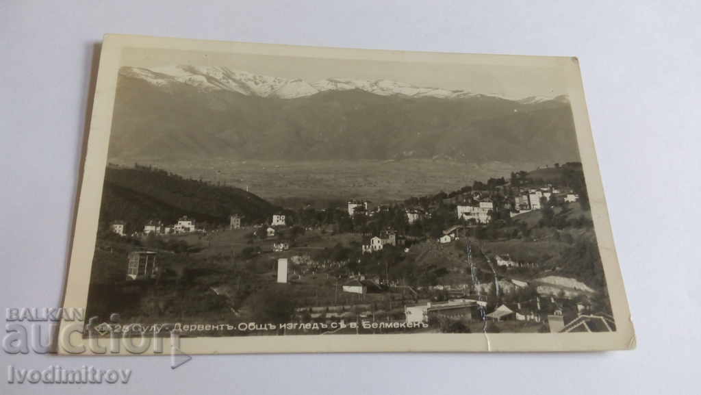 П К Сулу-Дрвентъ Общъ изгледъ с в. Белмекенъ 1939
