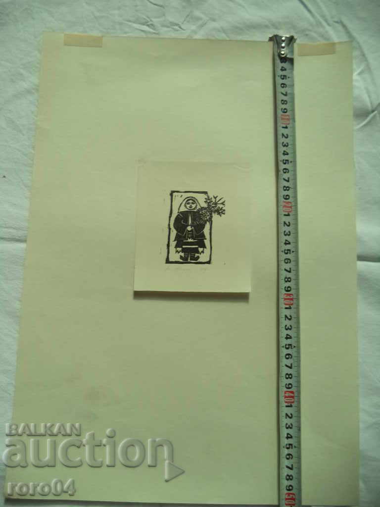 Auction  ATANAS NEYKOV (1924 - 2003) - SURVACARCA