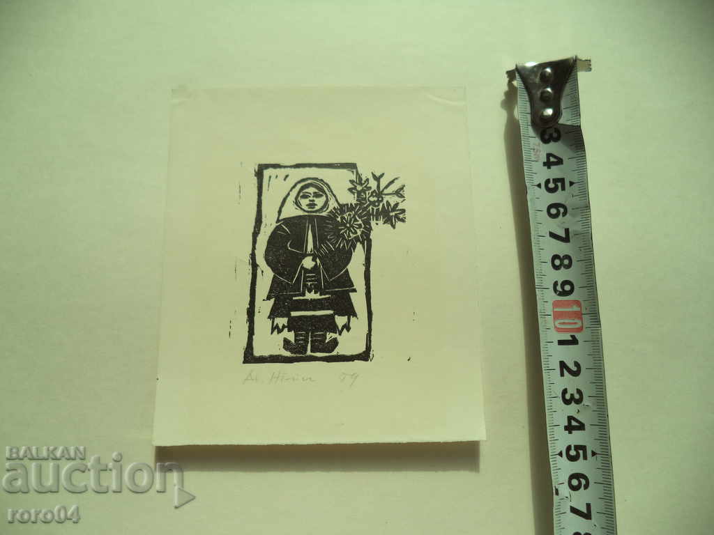 ATANAS NEYKOV (1924 - 2003) - SURVACARCA - 5