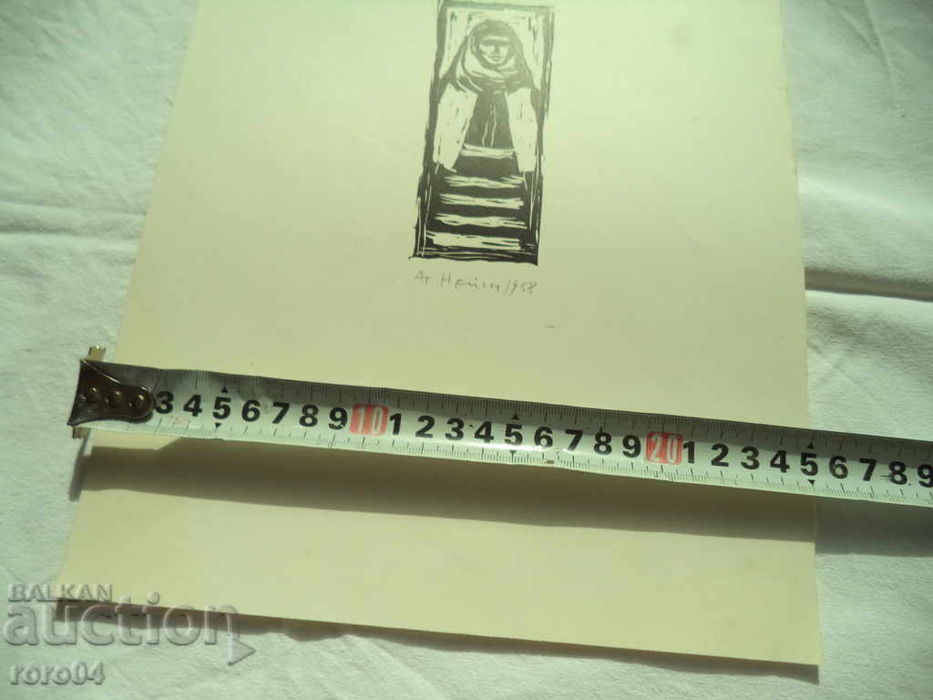 Livrarea ATANAS NEYKOV (1924 - 2003) - MOM